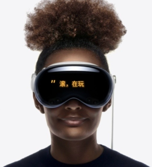怒喵科技创始人李楠评价Vision Pro:缺乏信念与灵魂