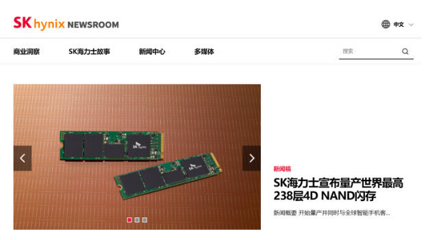 SK海力士238层4D NAND闪存量产,手机测试速度提升50%
