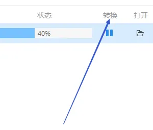 迅捷pdf转换器怎么识别图片文字内容