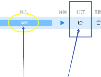 迅捷pdf转换器怎么识别图片文字内容