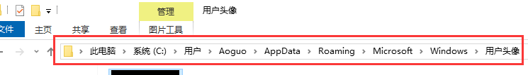 windows10账户头像如何删除