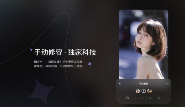 美图秀秀发布七款AI影像工具，个性化创作新选择