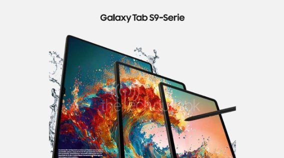 三星Galaxy Tab S9支持手写笔,新图曝光