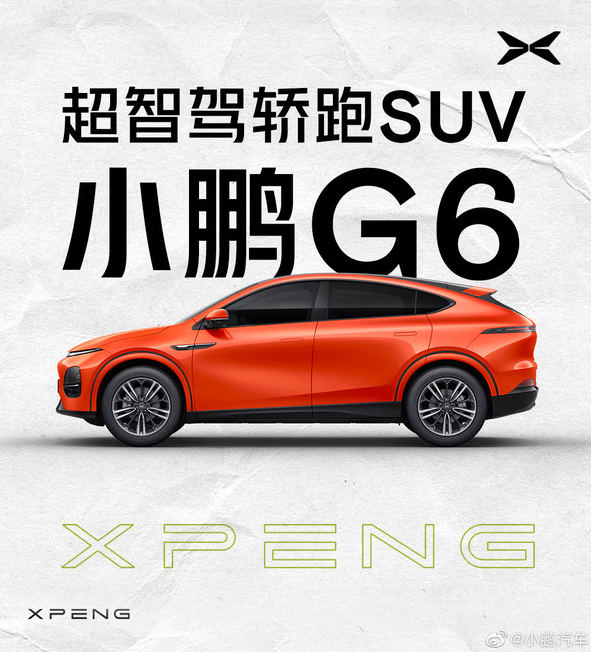 林志颖代言小鹏G6，开启工作复工新体验！