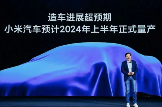小米汽车首款量产车型近乎定型,预计售价17.99万元