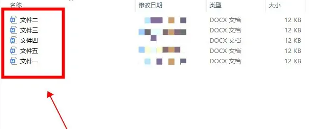 苏打办公怎么批量打印文件