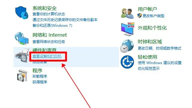 苏打办公怎么批量打印文件