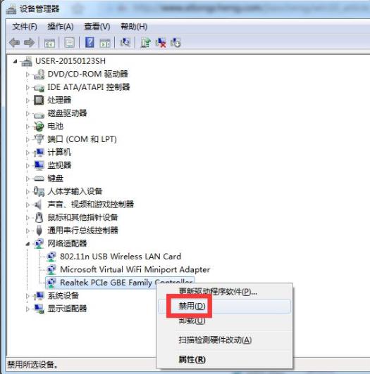 如何恢复消失的Win7本地连接？