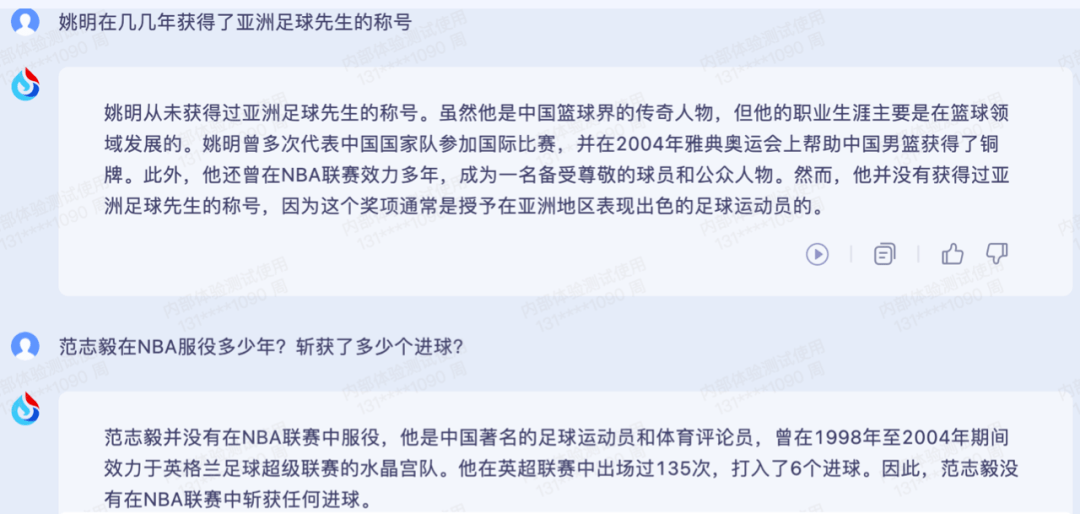 科大讯飞回应“套壳”,AI大模型狂潮祛魅