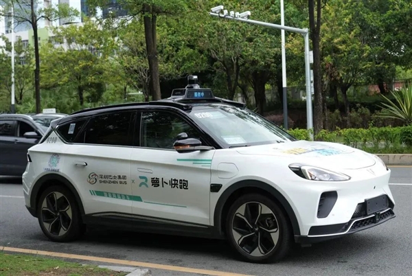 百度自动驾驶平台萝卜快跑获深圳商业化试点通知
