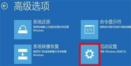 win10强制安全模式都进不去怎么办