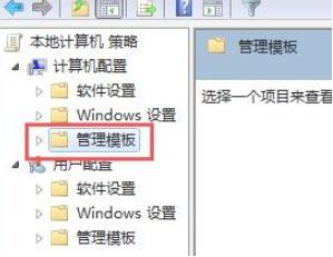win7电脑软件安装失败，怎么解决？