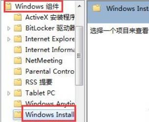 win7电脑软件安装失败，怎么解决？