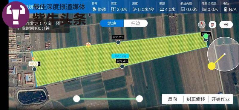 “滴滴打无人机”听过吗？农民能一键呼叫“飞手”来帮喷药