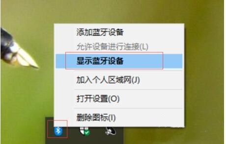 罗技蓝牙鼠标怎么连接Win10系统?