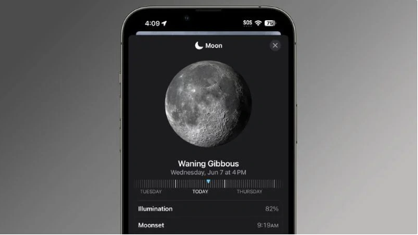 iOS 17天气应用亮点揭秘:回顾昨日天气、未来10天下雨概率预测