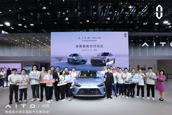 AITO问界M5智驾版:最快交付,首批车主喜迎新车