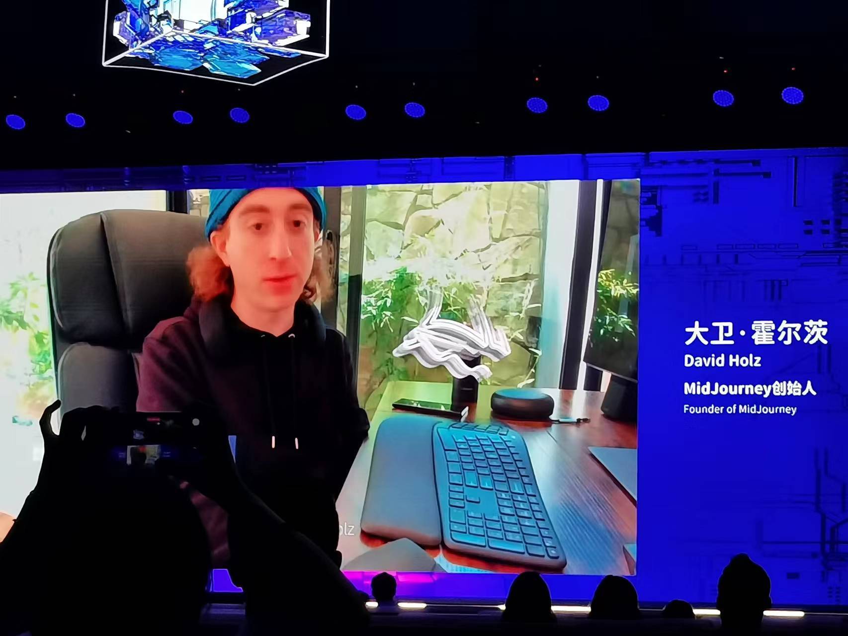 Midjourney创始人:AI应该成为人类思想的延伸