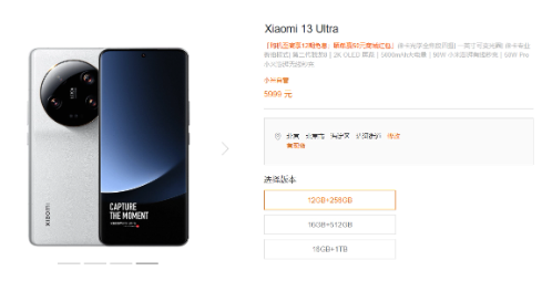 realme真我旗舰版:24GB LPDDR5X内存引爆消息!