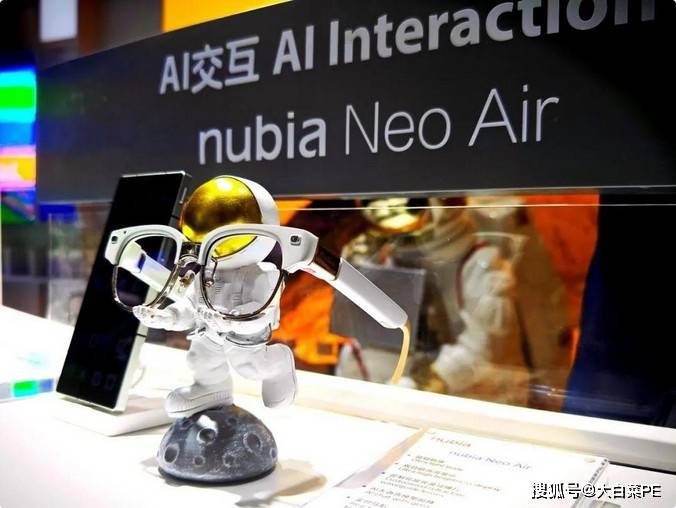 中兴通讯：全球首款GP无线AR眼镜，AR+AIGC双技术加持！