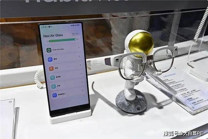 中兴通讯：全球首款GP无线AR眼镜，AR+AIGC双技术加持！