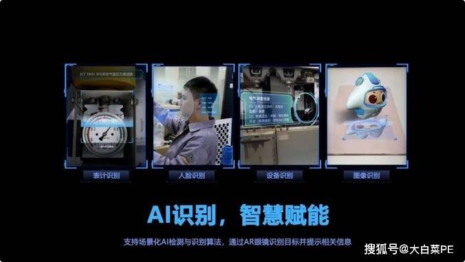 中兴通讯：全球首款GP无线AR眼镜，AR+AIGC双技术加持！