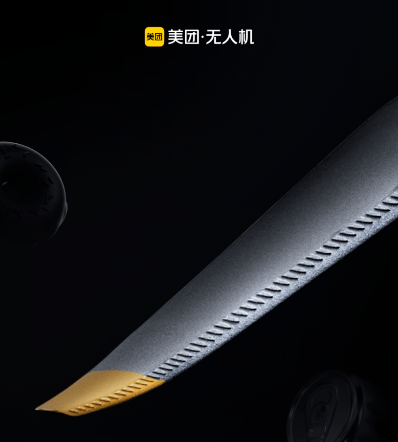 美团无人机新品官宣明日发布，将推全套配送解决方案
