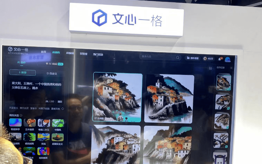 【实探】华为、百度、腾讯集结！2023世界人工智能大会“镇馆之宝”都有哪些亮点