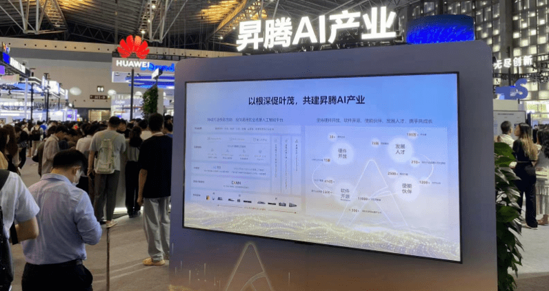 【实探】华为、百度、腾讯集结！2023世界人工智能大会“镇馆之宝”都有哪些亮点