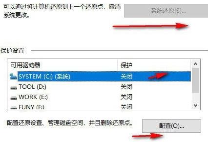 win11自带一键重装系统怎么用