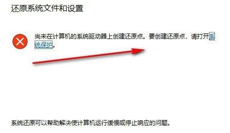 win11自带一键重装系统怎么用