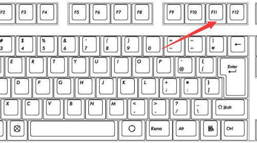 win7全屏窗口的快捷键是？