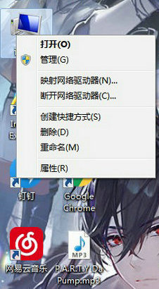 Windows7找不到设置按钮是怎么回事windows7找不到设置按钮解决方案