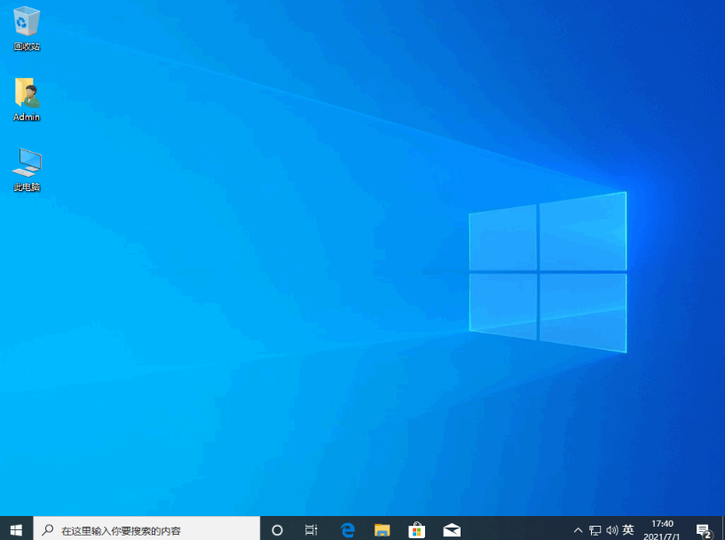 图文演示原版win10镜像安装教程