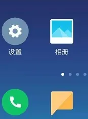 小米浏览器怎么开启需要flash插件的网页