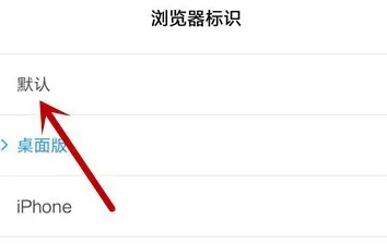 小米浏览器怎么开启需要flash插件的网页