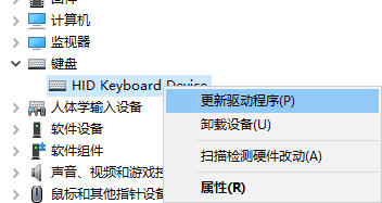 小编告诉你win10系统专业版键盘打字卡顿怎么办