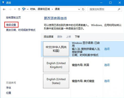 Win10电脑没法运行PSCS2怎么解决？
