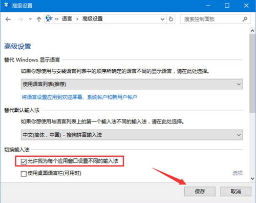 Win10电脑没法运行PSCS2怎么解决？