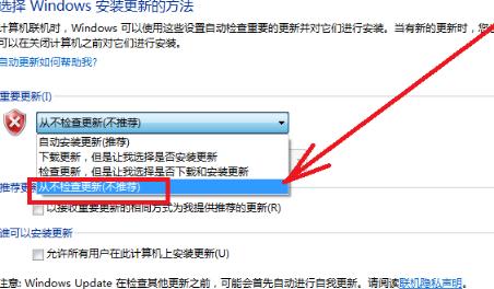 win7系统运行内存不足怎么清理