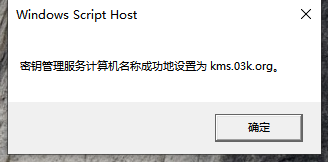 激活码win10无法激活怎么解决