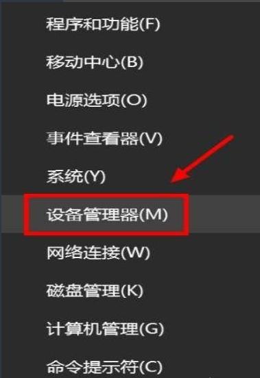 笔记本电脑win10触摸板失灵修复小技巧的详细介绍