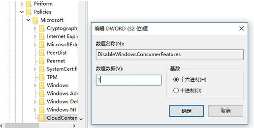 win7流氓软件删除又自动恢复怎么办