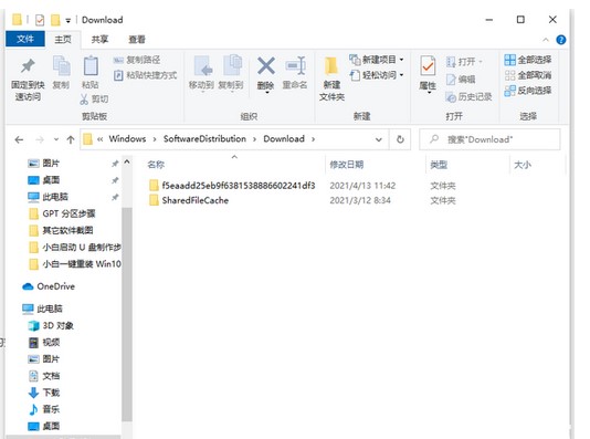 win10系统盘满了清理教程