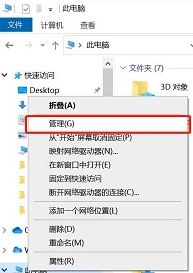 win10自动更新怎么关闭的解决方法
