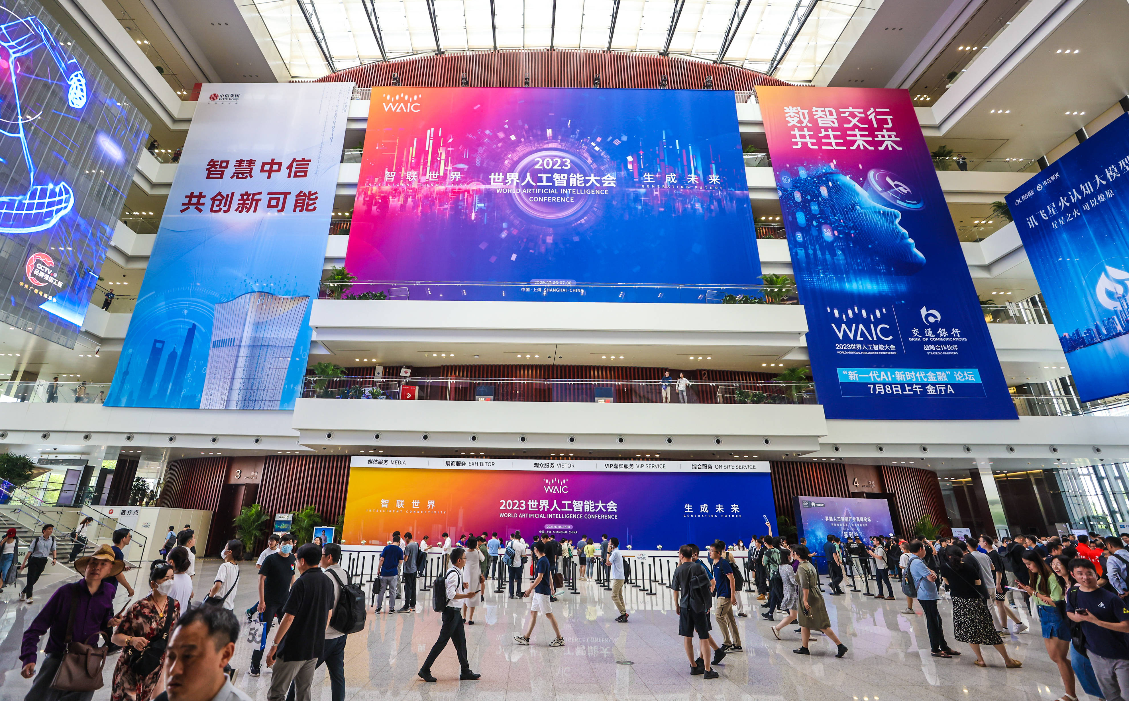 2023世界人工智能大会前沿科技共绘“未来”图景, 这家这家独角兽企业的通用大脑将在AI领域大放异彩