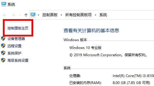 如何修复win10系统升级错误