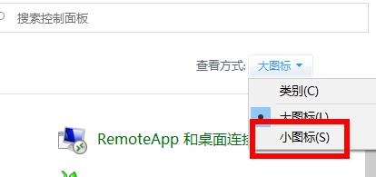 如何修复win10系统升级错误