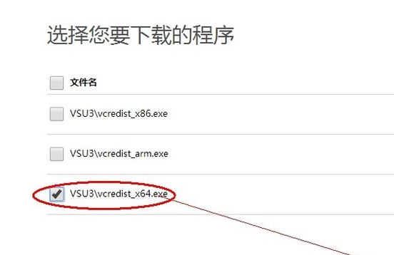 在win10计算机中丢失msvcr110.dll怎么办