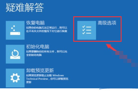 Win10账户锁定多长时间解除?Win10账户锁定解除实例教程